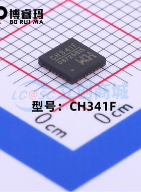 全新  CH341F 封装QFN-28 USB总线转接芯片 现货供应