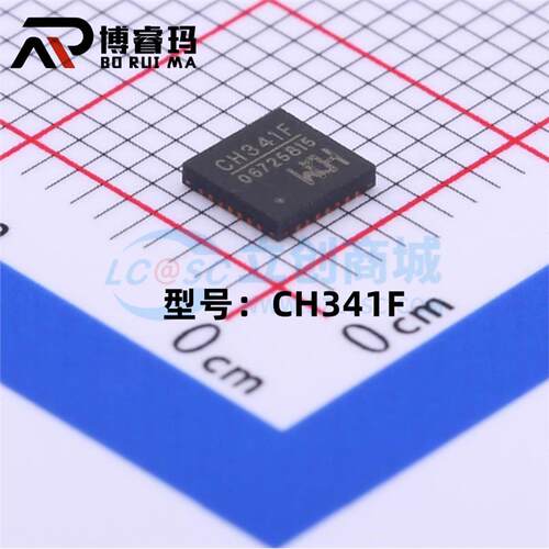 全新  CH341F 封装QFN-28 USB总线转接芯片 现货供应
