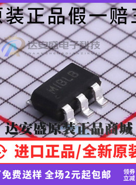 原装正品  SY7208LABC SY7208L SY7208 丝印MI SOT23-6 电源管理