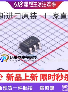 OPA376AIDBVR OPA376ADIB OPA376 丝印BUQ SOT23-5 全新进口原装