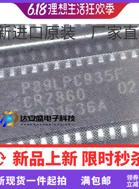 原装 | P89LPC935FDH P89LPC935F TSSOP-28 8位 微控制器 IC芯片