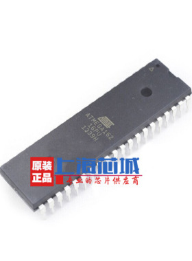 ATMEGA162-16PU DIP40 原装优势现货 一片起拍 量大价优