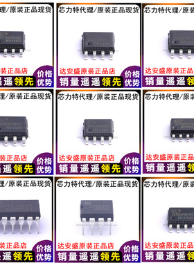 SIT65HVD230DR 231/232/233/234//235/75/65176BDR 08P代替SN SOP