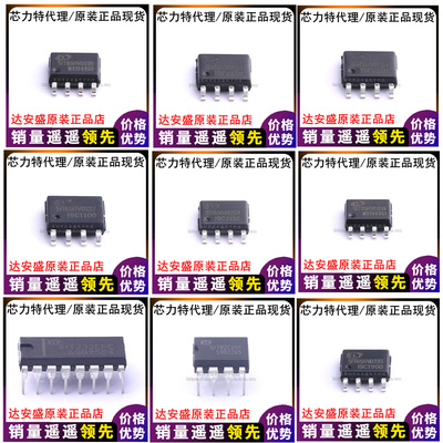 SIT65HVD230DRSIT65HVD231DR