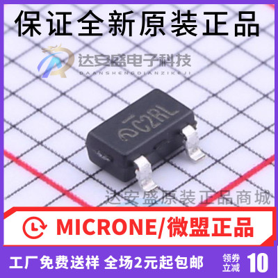 原装正品 ME6203A50M3G SOT-23 丝印C2** 5V/100mA低压差线性稳压