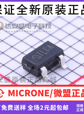 原装正品 ME2808A33M3G 3.3V 丝印TLRA SOT-23 电压检测器芯片