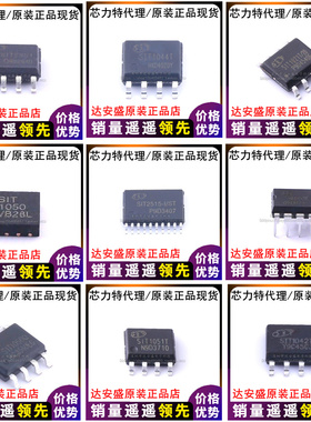 SIT1021 1040 1042 1051 1044 1050 1057 1027 1051T/3/TK/QT/QTK