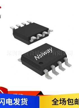 NS9300 贴片SOT23-6L 四路超低压降恒流型并 LED驱动器 全新原装