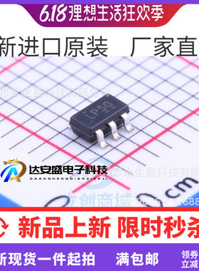 进口原装 LP2985-50DBVR 丝印LPSL/LPSG/LPS3 SOT-23-5 线性稳压