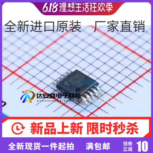 原装 | FSUSB30MUX FSUSB30 MSOP-10 贴片 模拟多路复用器开关 IC