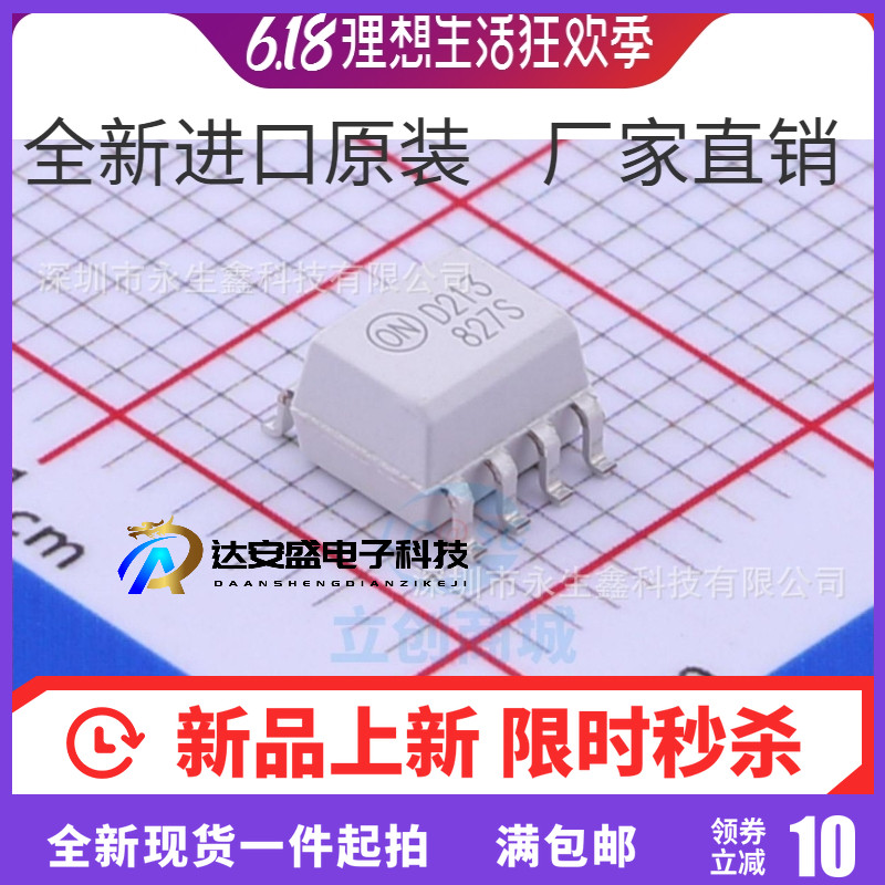 MOCD213R2M MOCD213 MOCD213R1M D213光耦 贴片SOP8 光电耦合器