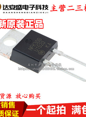 快恢复二极管U1520 MUR1520G 15A 200V TO-220 逆变器续流二极管