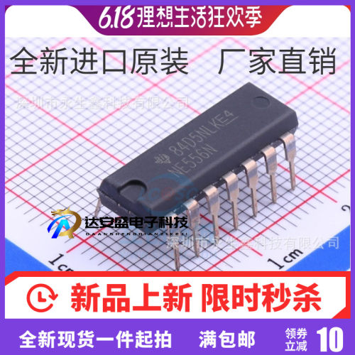 全新原装 NE556N NE556 直插 DIP-14 通用双极双定时器 芯片 现货