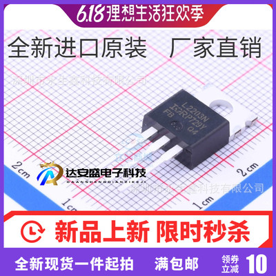 原装正品 IRL2203NPBF L2203N 直插TO220 30V 116A MOS场效应管
