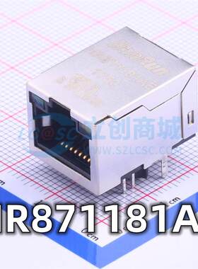 全新 HR871181AE 封装RJ45插座/带灯 网络隔离变压器带滤波器