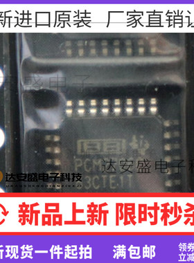 全新原装 PCM2706 PCM2706PJTR PCM2706CPJT PCM2706C QFP32芯片