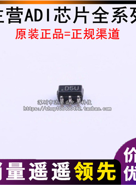 AD5612BKSZ-2500RL7 丝印D5U SC70-6 AD5621AKSZ D3S D3R