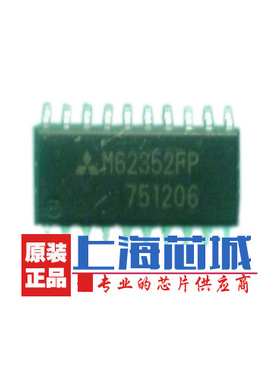 M62352 M62352FP MITSUBIS品牌 SOP-20封装 原装正品