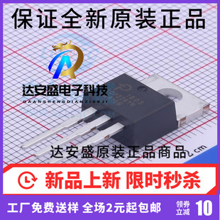 全新进口原装 TOP226YN TOP226Y TO-220 转换器 离线开关电源芯片