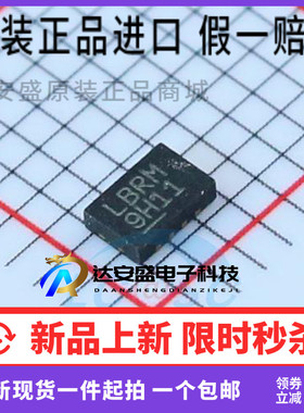 原装正品 LTC3035EDDB#PBF DFN-8 LBRM 低压差线性稳压LDO