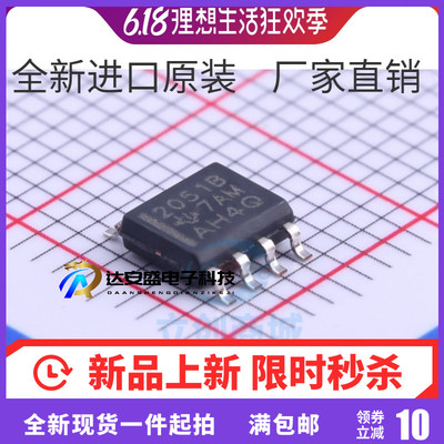 原装 | TPS2051BDR TPS2051BD TPS2051 SOP8 负载驱动器 IC芯片