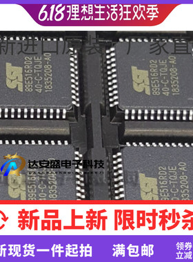 原装 | SST89E516RD2-40-C-TQJE 89E516RD2 TQFP44 贴片 IC芯片