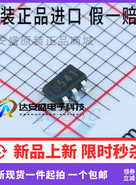 SGM8541XN5-TR 2.1V~5.5V低功耗运放芯片 丝印8541 SOIC-8