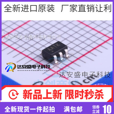 直流开关转换器MAX5026EUT+T MAX5026 印字AATK 全新原装SOT23-6