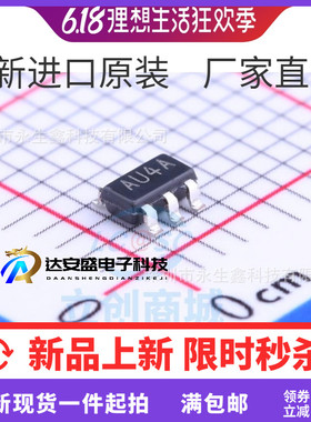 原装正品 LM7321MFX/NOPB LM7321MF SOT-23-5 负载运放 AU4A