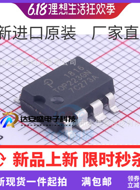 全新进口原装 TOP223GN TOP223G SOP-8贴片 电源管理芯片IC