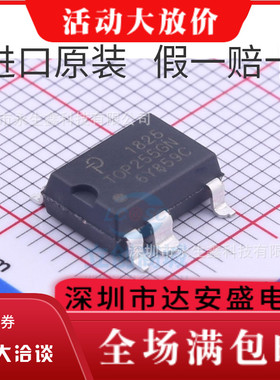 全新进口原装 TOP255GN SOP7 贴片7脚 电源管理芯片IC集成块