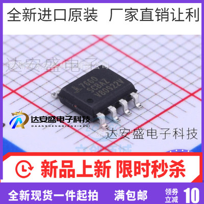 稳压器 切换 DC DC 转换 ICL7660CBAZ ICL7660SCBAZ SOP封装