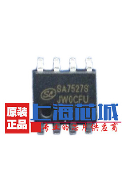 SA7527S SOP-8 LED驱动 控制器 全新原装进口 现货 量大可议价