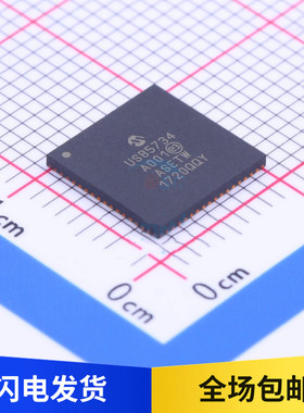 全新原装 USB5734/MR 丝印USB5734 USB芯片 集成电路 贴片 QFN64