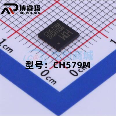 全新 CH579M 贴片QFN-48 低功耗蓝牙无线单片机芯片IC 现货