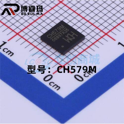 全新 CH579M 贴片QFN-48 低功耗蓝牙无线单片机芯片IC 现货