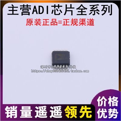 原装贴片 AD5541ABRMZ MSOP-10 丝印DEQ AD5541 数模转换器 现货