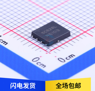全新原装 NTMFS5C628NLT1G 丝印 5C628L MOS场效应管 贴片 DFN-5