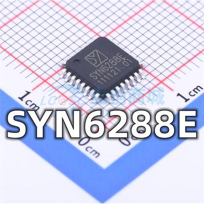 全新 SYN6288E 封装LQFP-32 代替SYN6288 中文语音合成芯片