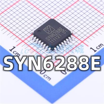 全新 SYN6288E 封装LQFP-32 代替SYN6288 中文语音合成芯片