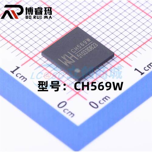 全新 CH569W 封装QFN-68 32位RISC微控制器MCU单片机芯片