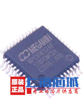 MPC89E52AP PLCC44 控制器 全新原装 现货 量大可议价