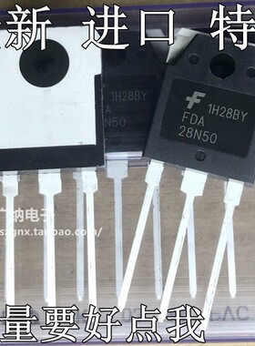 原装正品现货 FQA28N50F FDA28N50场效应管电瓶车MOS管FHA28N50