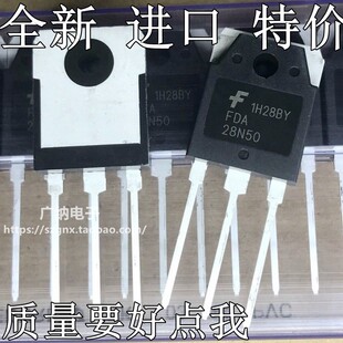 原装正品现货 FQA28N50F FDA28N50场效应管电瓶车MOS管FHA28N50