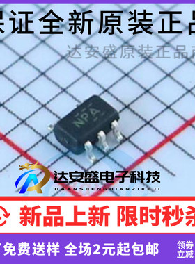 原装正品  TPS3801L30DCKR TPS3801L30 TPS3801 SC70-5 丝印NPA