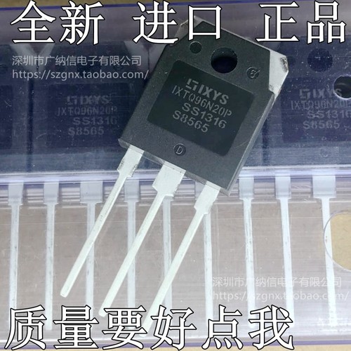 原装正品现货IXTQ96N20P IXT096N20P场效应管液晶管三极管