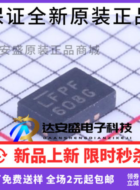 原装正品 LTC6409IUDB#TRPBF QFN-10 丝印LFPF 驱动器 IC数据采集