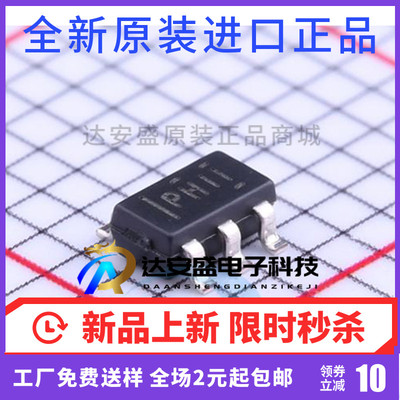 原装 稳压器TPS793285DBVR SOT23-5丝印PHII电压输出2.85V全新