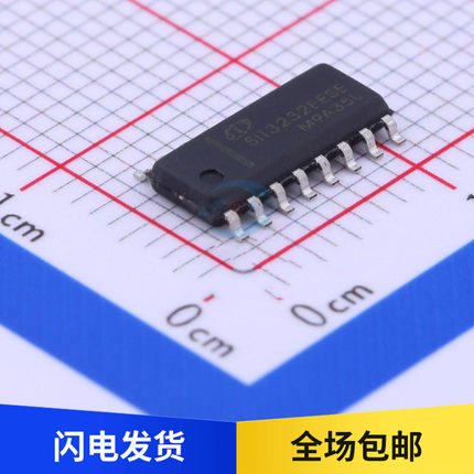 全新原装 SIT3232EESE RS232芯片 替代MAX3232 收发IC 贴片 SOP16
