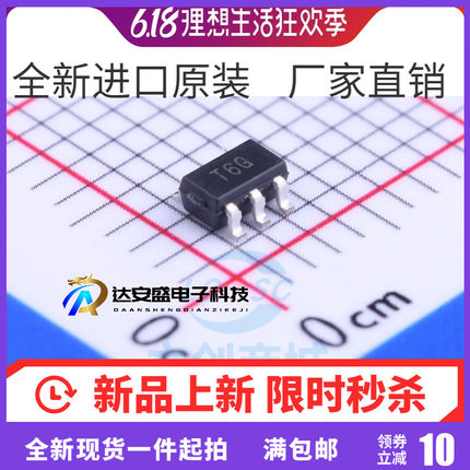 贴片 TMP36GRTZ-REEL7 SOT23-5 印字T6G 温度传感器 IC 芯片